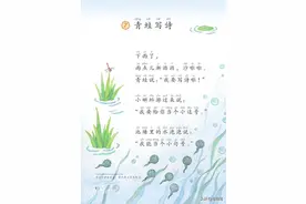 快来看看现在的语文学什么，盘点小学语文课本中新增的课文图片