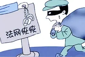 为他人实施盗窃“打掩护”，是否构成犯罪?图片