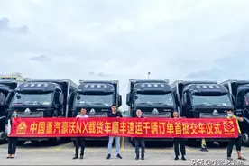 2000辆顺丰速运载货车大单！且看花落谁家？图片