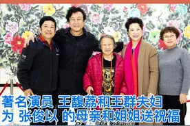 72岁艺术家王馥荔与丈夫王群最新近照曝光，因戏生情，相爱一生图片