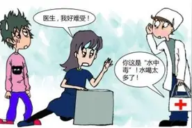这样喝水，可能中毒！福建少妇差点丧命！图片
