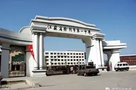 徐州一中校长陈青：计划今年暑期完成搬迁图片