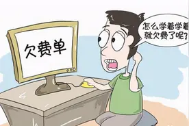 手机被停机后仍收费？广西柳州一通信运营商被告上法院图片