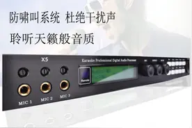 专业前级效果器图片