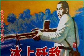 瀚大黎众｜抗日战争雁翎队的故事连环画《冰上歼敌》谷中良绘画图片