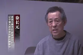 厅级干部涉黑！家族资产超百亿、房产2714套，兄妹6人皆获刑图片