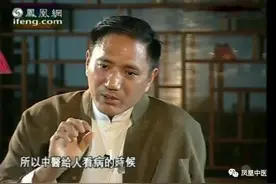 关庆维：中医是高纬度的象医学！以西律中：中医药或误入歧途图片