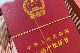 今日囧图：在朋友圈最炫富的方式，拥有一筐房产证图片