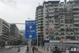 “Tow Rd” or “Erma Rd”? 达城通川桥上“出了洋相”的指示牌该归谁管？图片