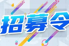 【团青关注】“文明交通 志愿有我”活动志愿者招募令！图片