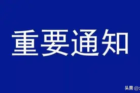 70分以下河南公务员这8个岗位劝你别报！基本没戏图片