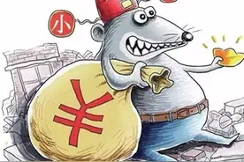 极具讽刺意味的《官仓鼠》，将贪官描写的惟妙惟肖，令人拍案叫绝图片