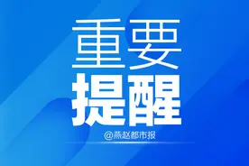 石家庄机场提示：乘机前往昆明、广州的旅客需持48小时内核酸检测阴性证明图片