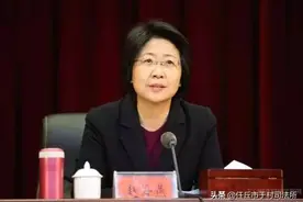 9次到女市委书记办公室送钱，终于当上书记！图片