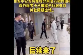 限期出境！在中国境内的外国人，必须遵守中国法律！图片