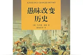 当愚昧成为主流，清醒就是犯罪图片