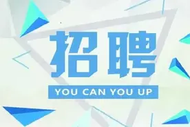 「今日岗位」武山县就业扶贫专场招聘公告(十二)图片