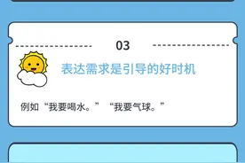 孩子分不清你，我，他？这个方法快快收藏图片