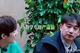 谢娜、彭昱畅、刘宪华都被黄磊批评过！谢娜还哭了一整晚图片