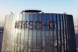 潘石屹套现236.58亿港元，黑石收购SOHO中国图片