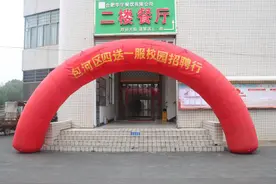 包河区“四送一服”暨安徽审计职业学院金秋校园招聘会图片