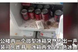 隐藏的“炸弹”！男孩从冰箱拿冰冻可乐，开启瞬间发生爆炸，脸部被缝38针图片