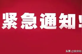 紧急通知！即日起太原大范围停电，快看有你家吗？还有这些事须知图片
