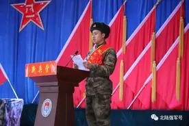 入伍3个月，荣立三等功图片