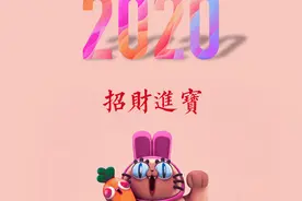 又一波招财喵赶来，2020招财进宝喵喵喵图片