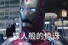 【恶搞表情】猛男请进。图片