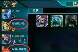 玩家发现一个游戏id，反手一个举报，不永久不足以平民愤图片