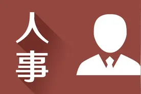 省委同意提名郑莉同志任内江市人民政府市长图片