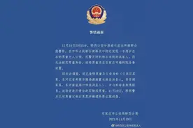 最新消息！2岁男童及父母身份查明！男童父亲涉嫌遗弃罪立案侦查！石家庄警情通报图片