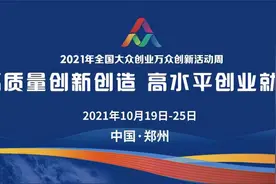 探秘双创周“黑科技”展：车上装个它，在沙漠里手机信号也能满格图片