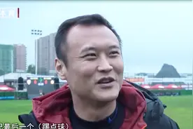 北京国安的队员徐云龙，期望国安队2018足协杯夺冠视频封面