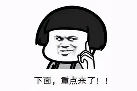 长沙居民医保缴费开始啦！4种方式可以缴费！再忙也要记得这件事图片
