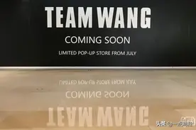 王嘉尔潮牌店 TEAM WANG 开业，商品定价释出，你愿意入手吗？图片