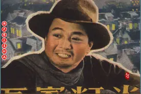 瀚大黎众｜解放战争电影故事连环画《万家灯火》1948年上映图片
