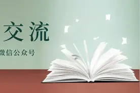 黄龙县教科体局关工委：汇聚五老爱心，倾心助力孩子们健康成长图片
