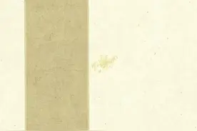 王阳明《示诸侄》高清大图，笔意清新图片