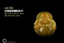 国内珍品翡翠拍卖会珍品翡翠展示图片