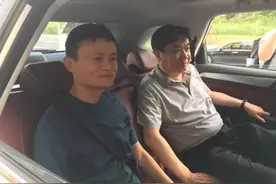 ​马云造车成功，号称“平民好车”，网友：他对平民可能有误解图片