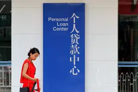 银行大面积停止房贷，为什么住房按揭贷款的审批越来越难？图片