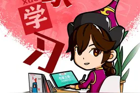 我和“嘀嗒”这样宅家图片