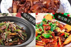 “黄焖鸡”的成名路，像极了山东人的性格图片