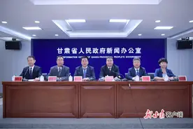 新闻发布会丨甘肃祁连山生态环境保护由乱到治大见成效图片