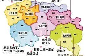 东莞有几十个火车站，它们都是如何分工的？图片