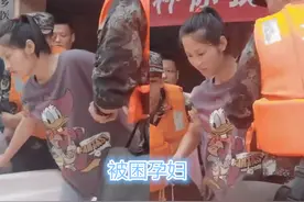 河南暴雨中被牵挂的准妈妈，让人们在悲痛中，看见了不一样的温暖图片