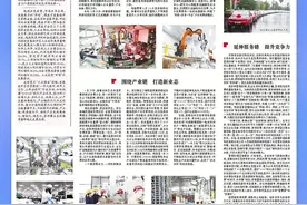 江西日报重点报道｜强攻产业 主攻工业——宜春经开区奋力开创高质量跨越式发展新局面图片