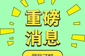 财政部 司法部关于印发《综合行政执法制式服装和标志管理办法》的通知（财行〔2020〕299号）图片